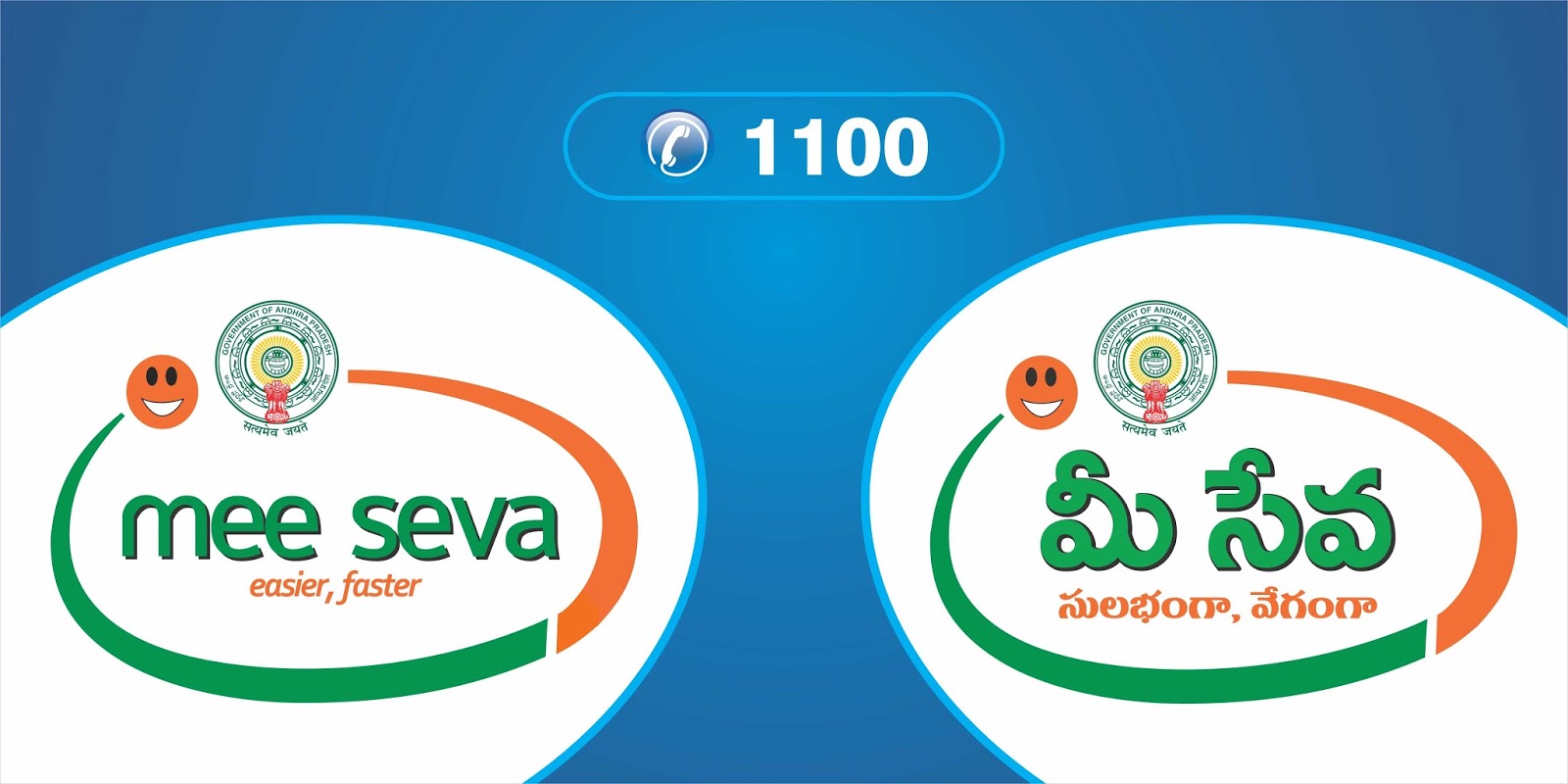 meeseva-telangana-services-and-links-for-the-services